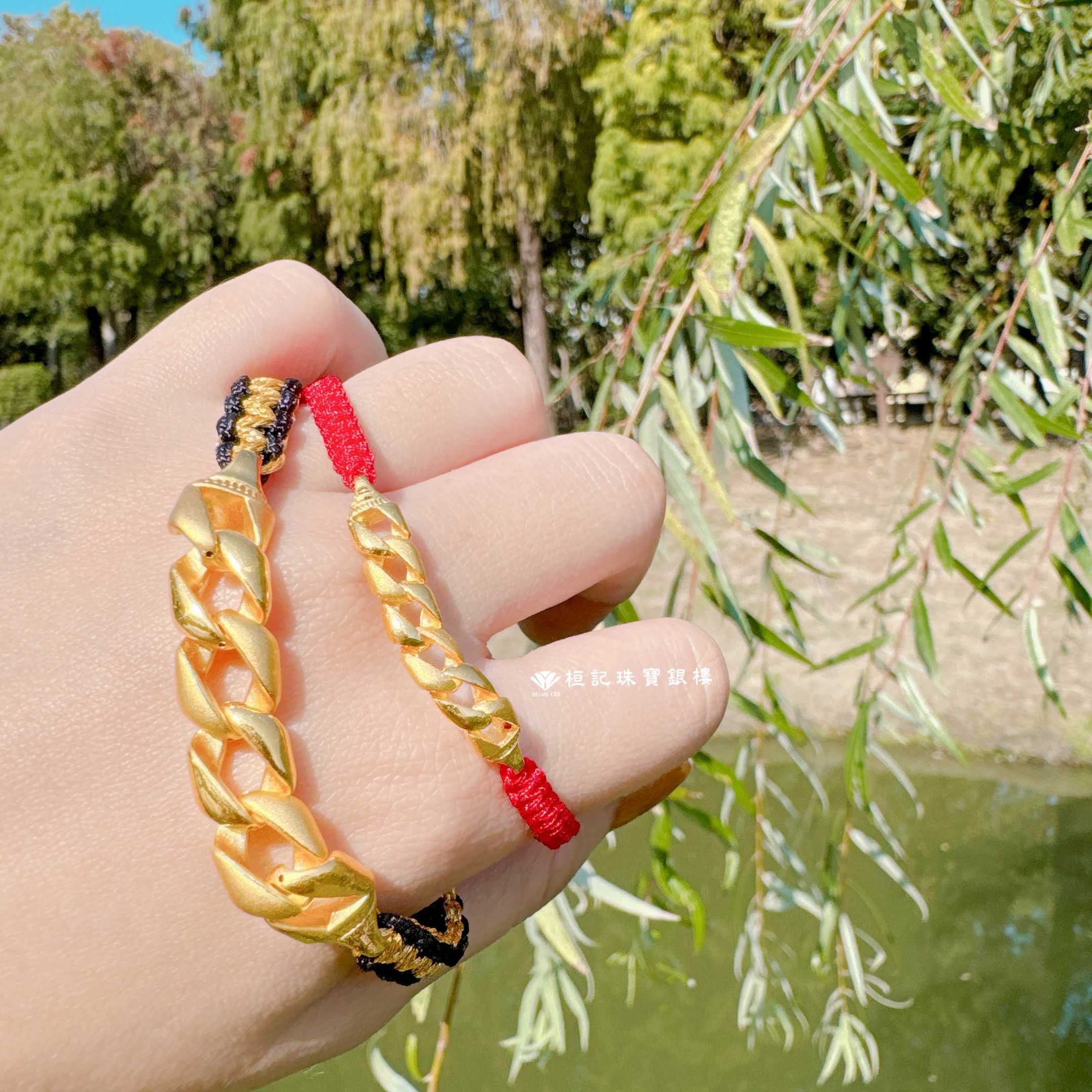 永恆鍊情 情侶黃金手鍊/編織金手鍊