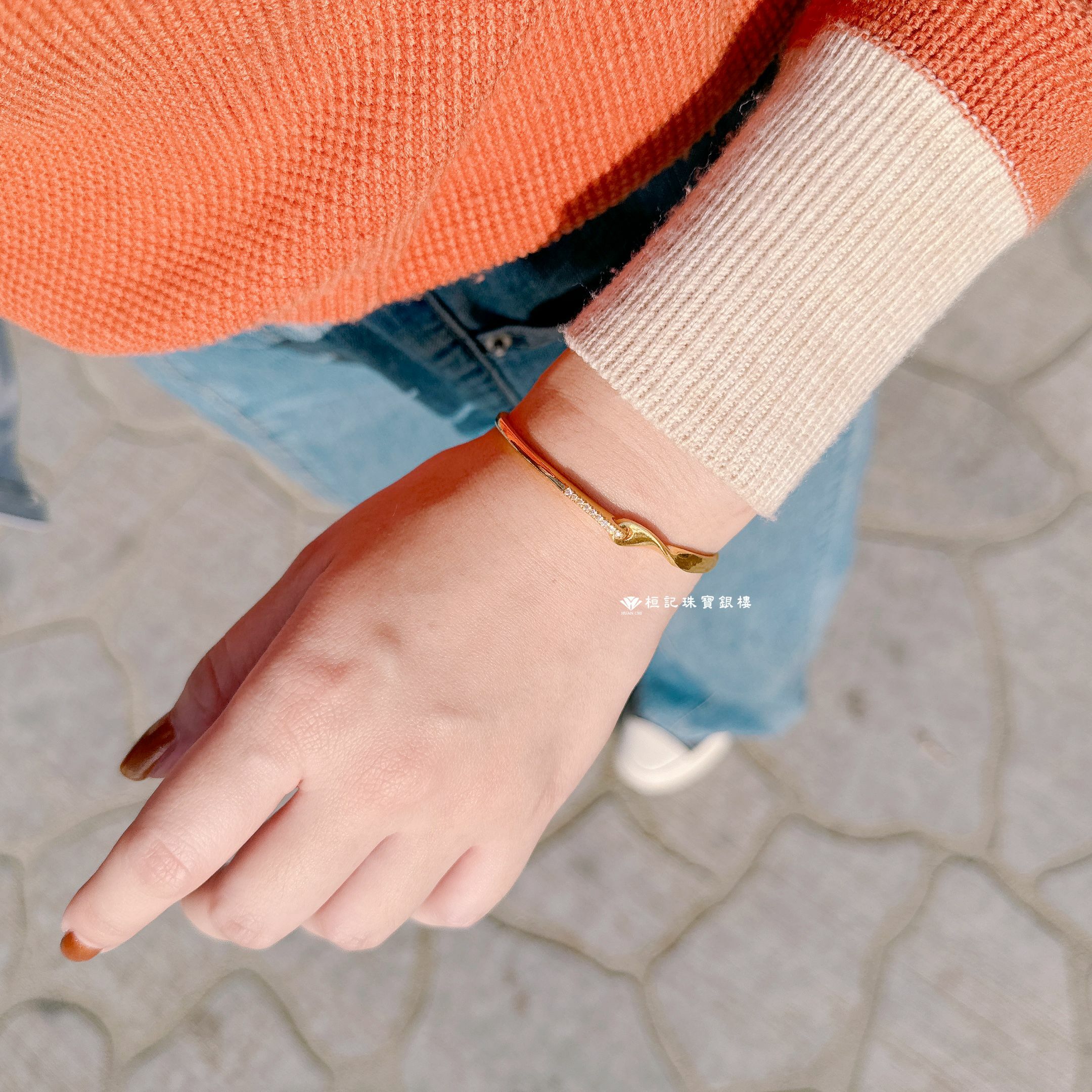 交心(鋯石) 黃金手環