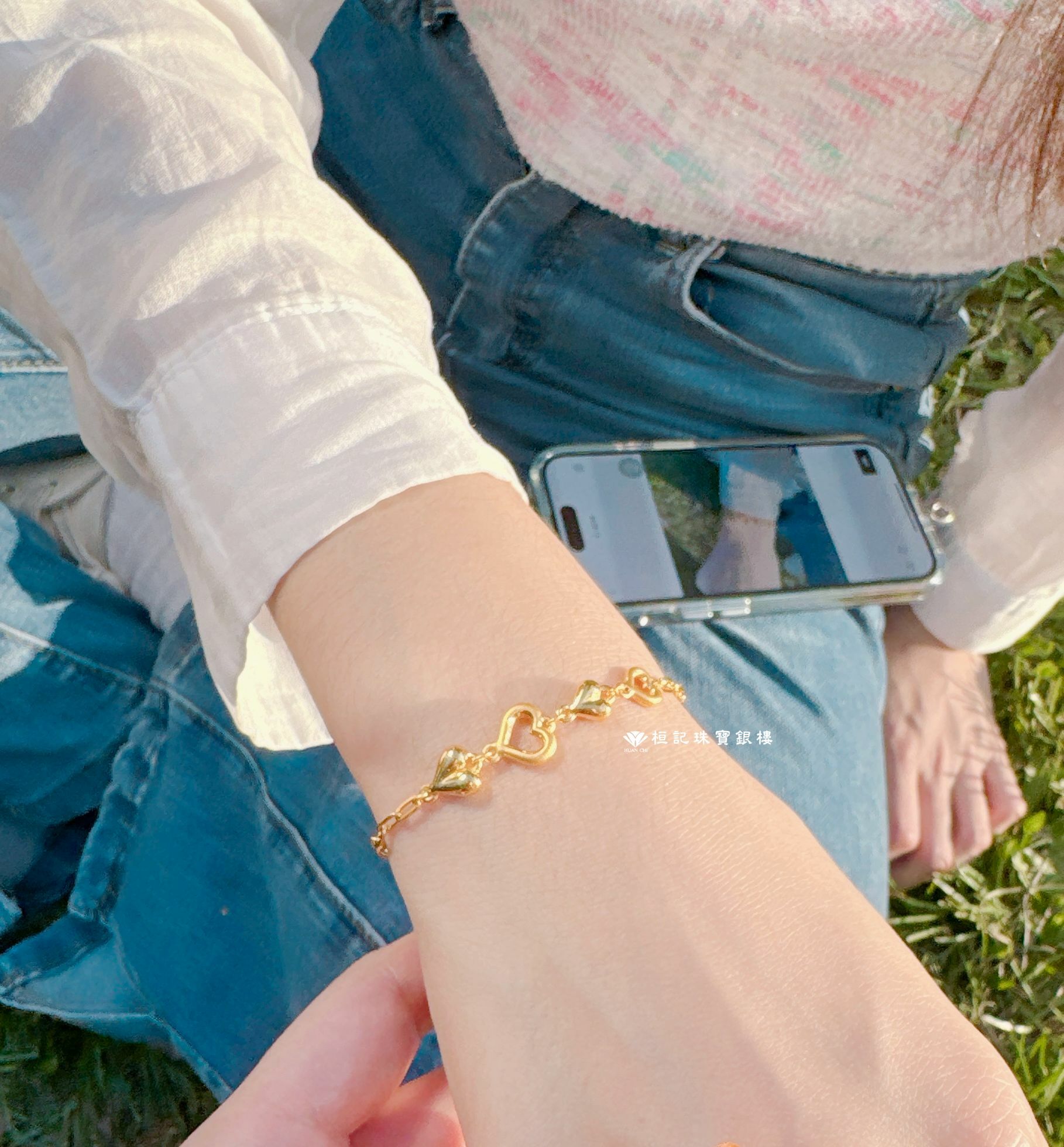 甜蜜示愛 黃金手鍊