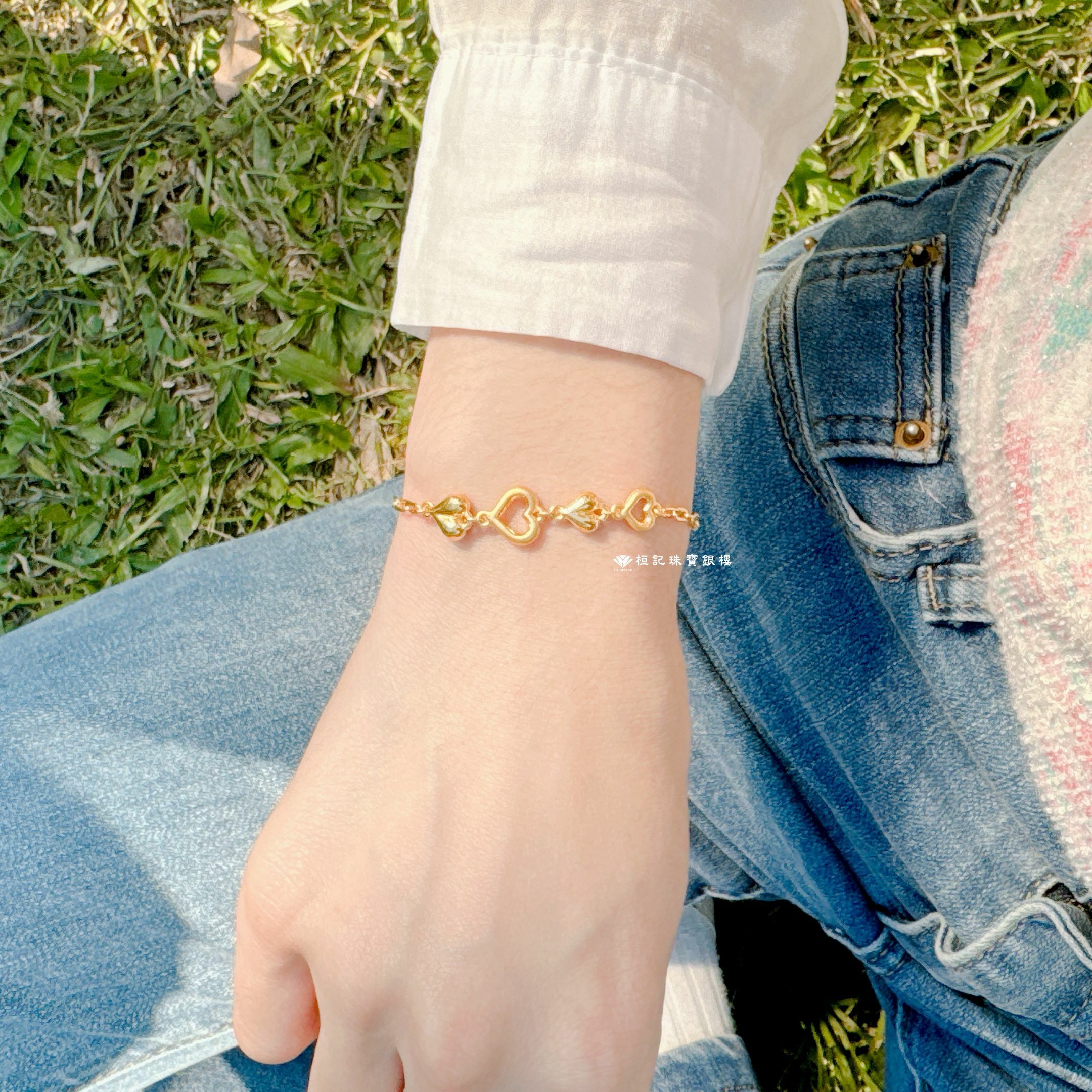 甜蜜示愛 黃金手鍊