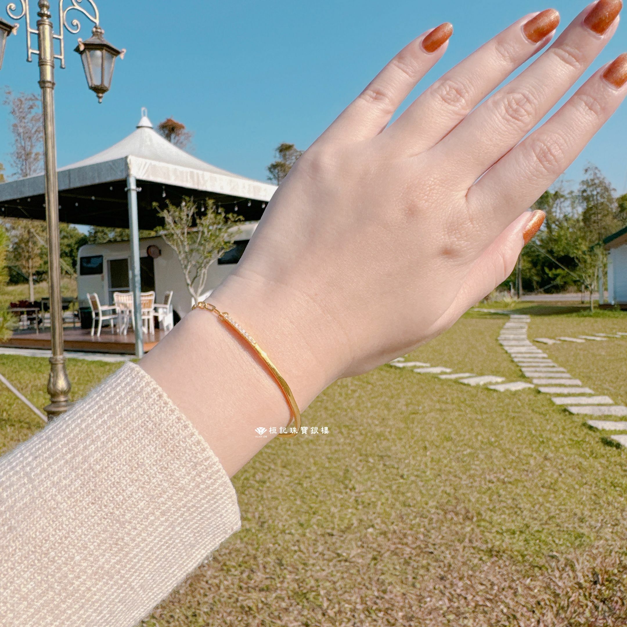 晶彩半鍊 黃金手環