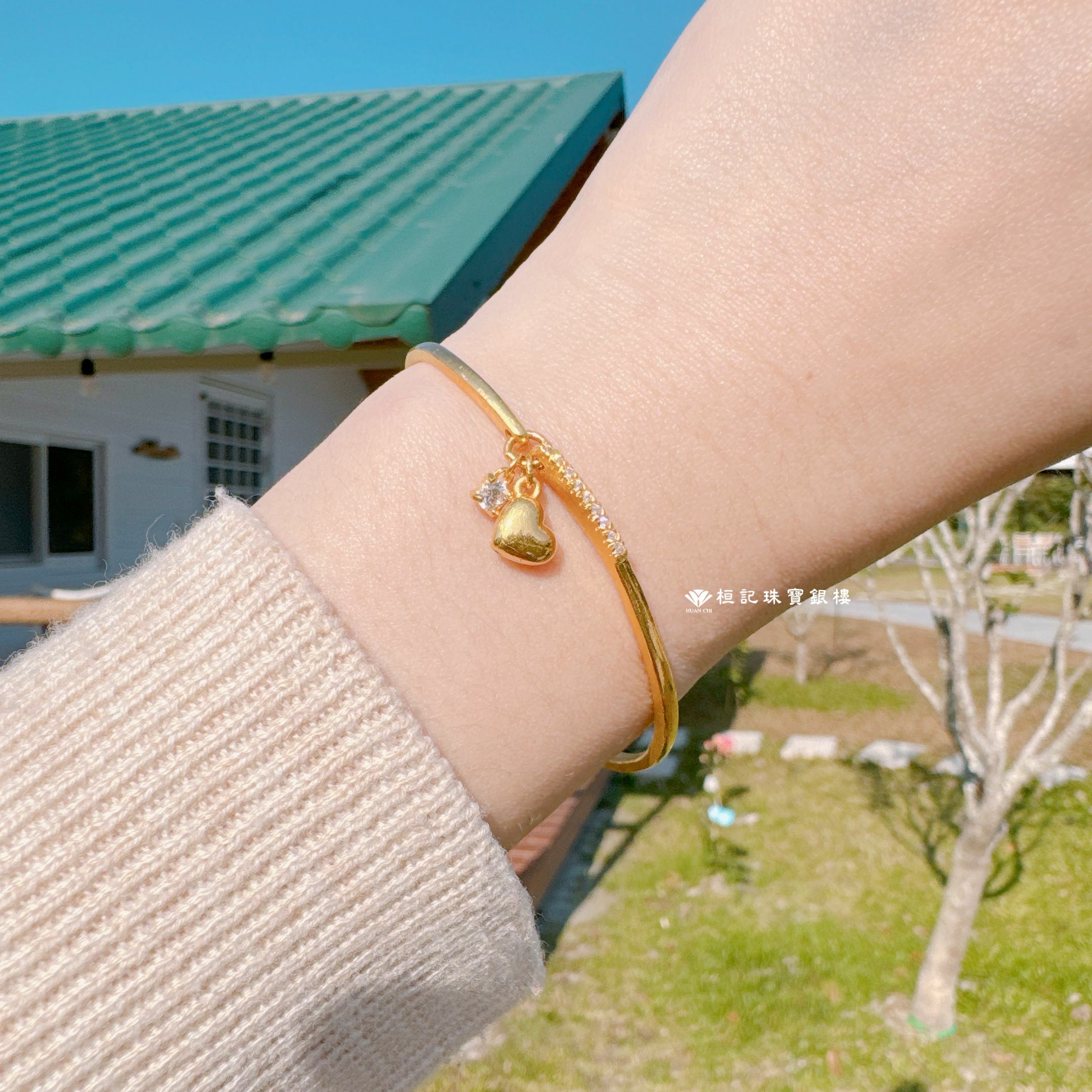 晶彩愛戀 黃金手環