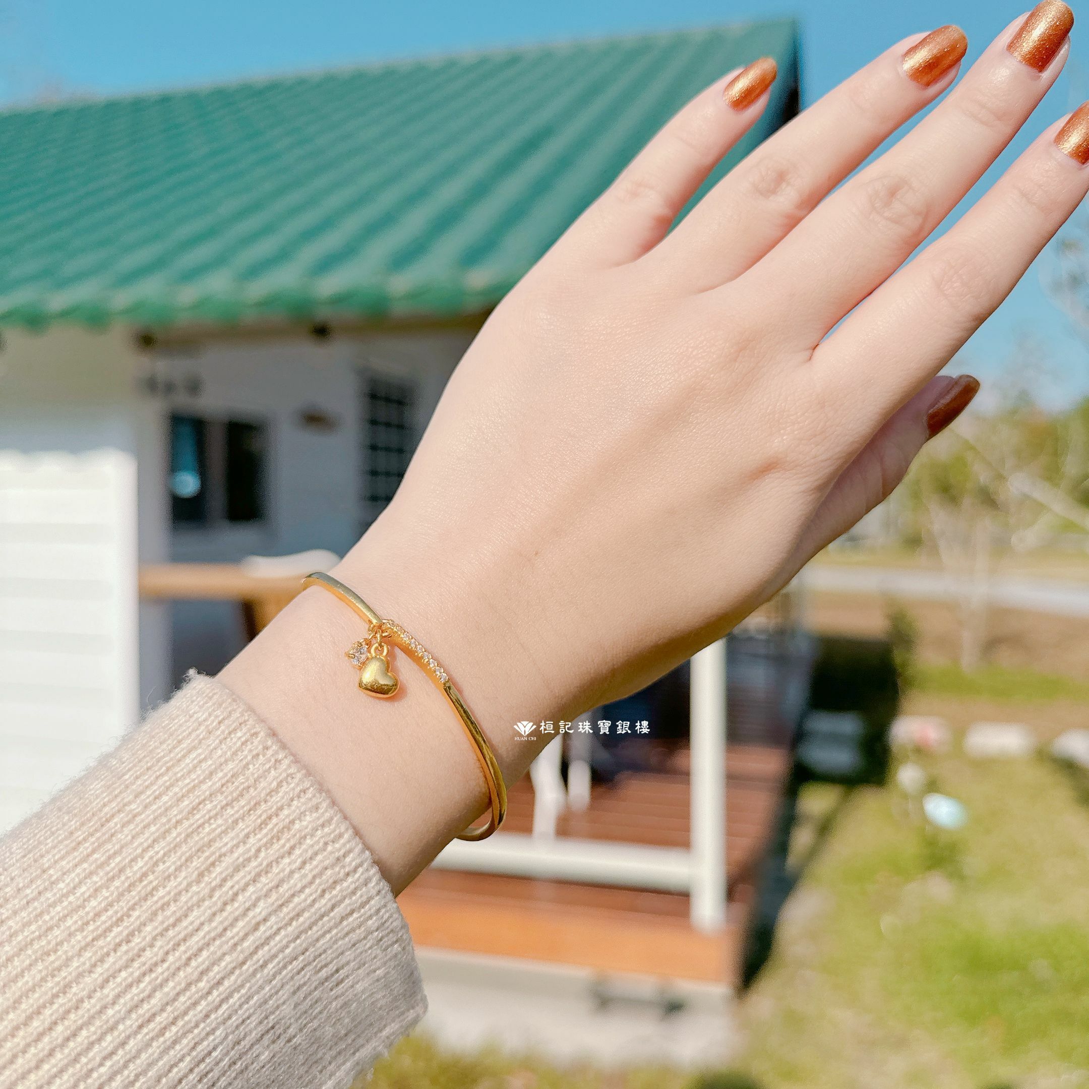 晶彩愛戀 黃金手環