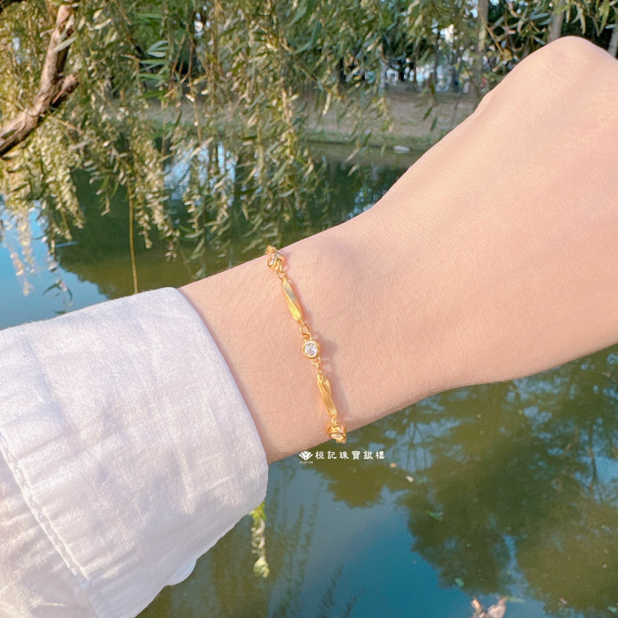 溫柔點綴/永恆緣份 黃金手鍊