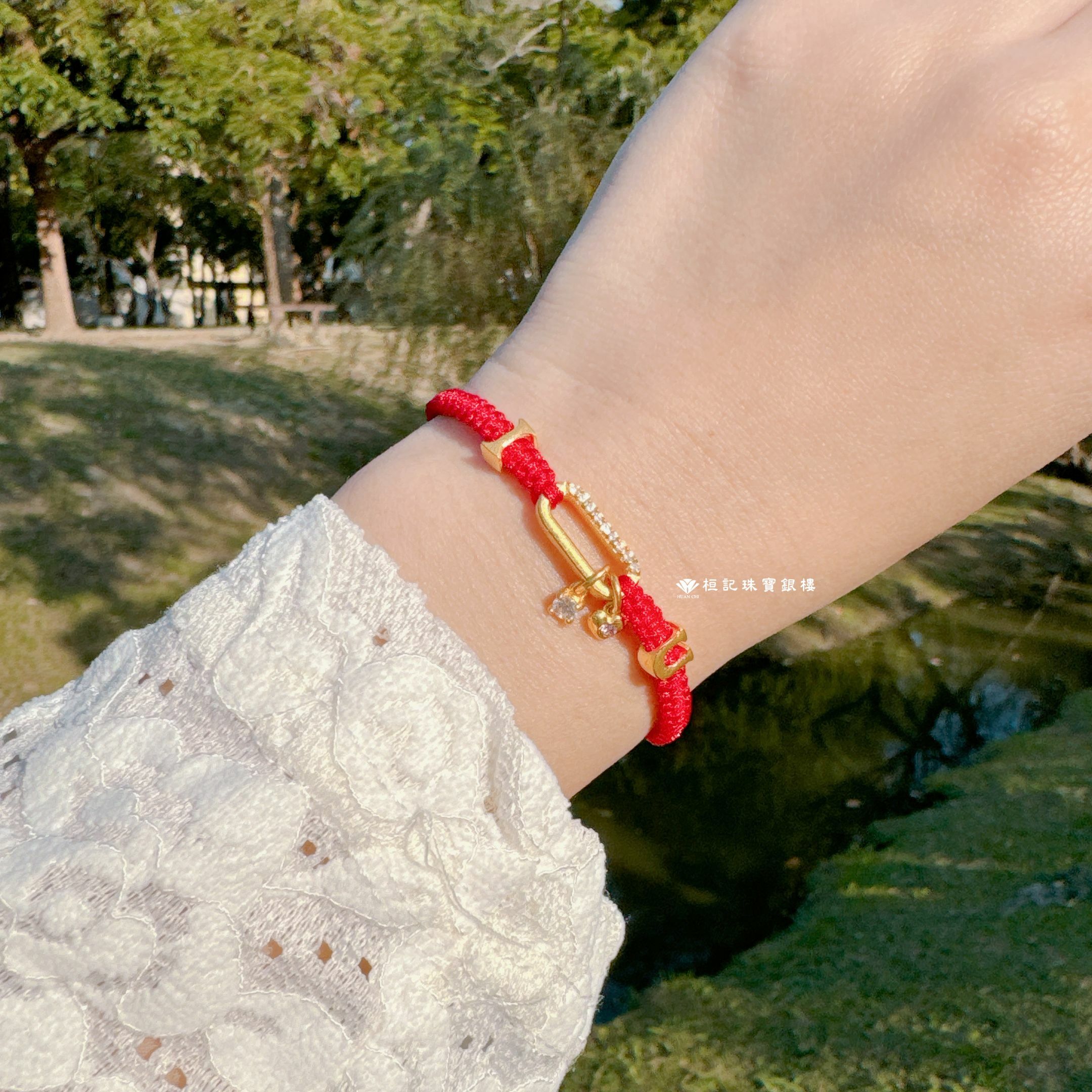 I愛U 編織金手鍊