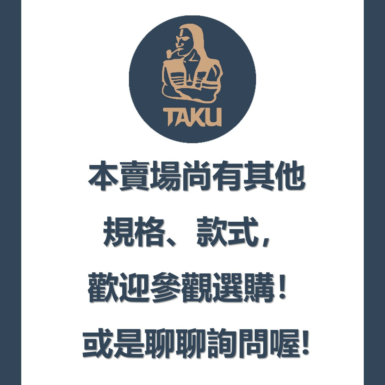 【Team Pistol】雙槍正品 龐克骷髏 專用收納盒 16支裝 頂級銅製 #精美禮盒 送禮