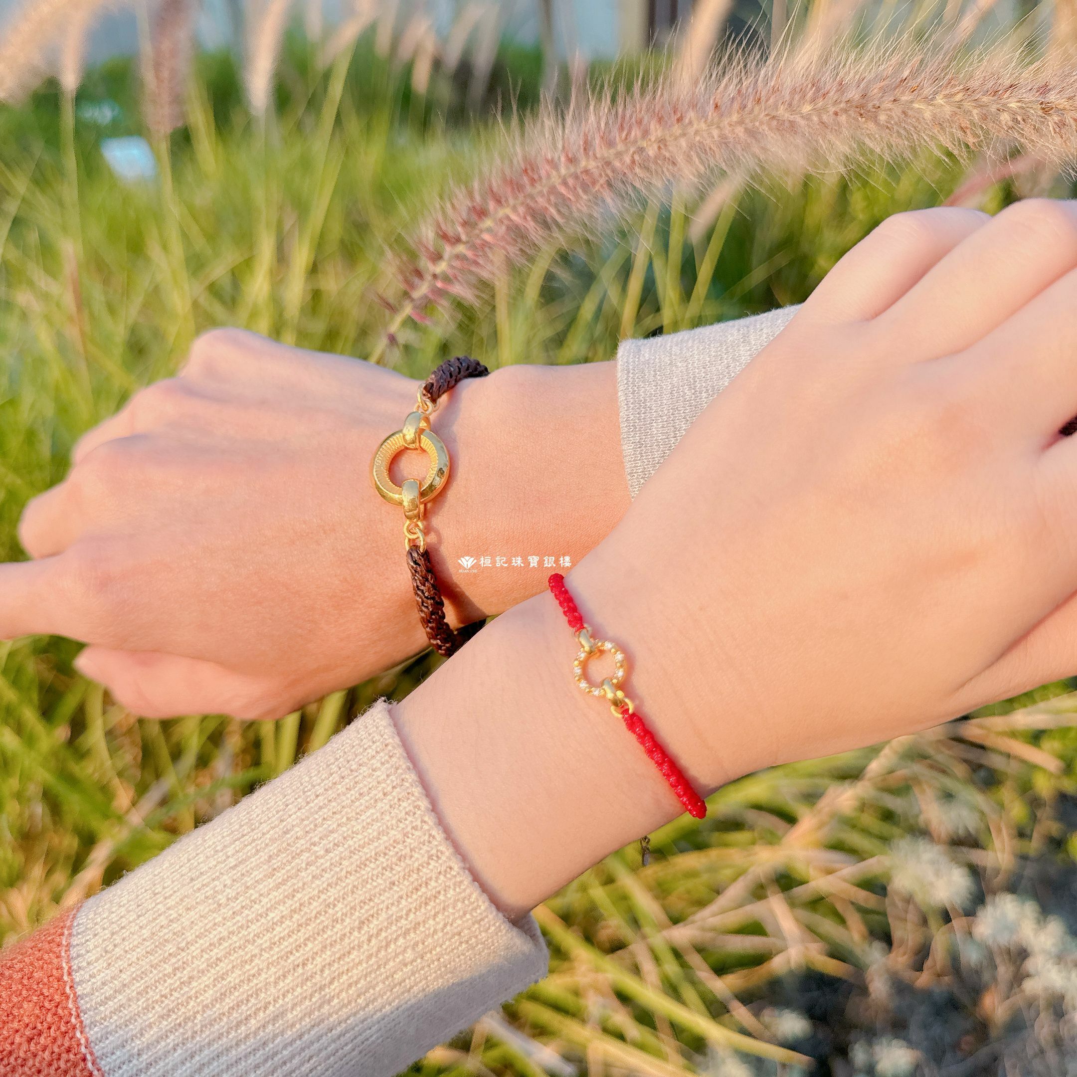 圈住緣份 情侶編織金手鍊