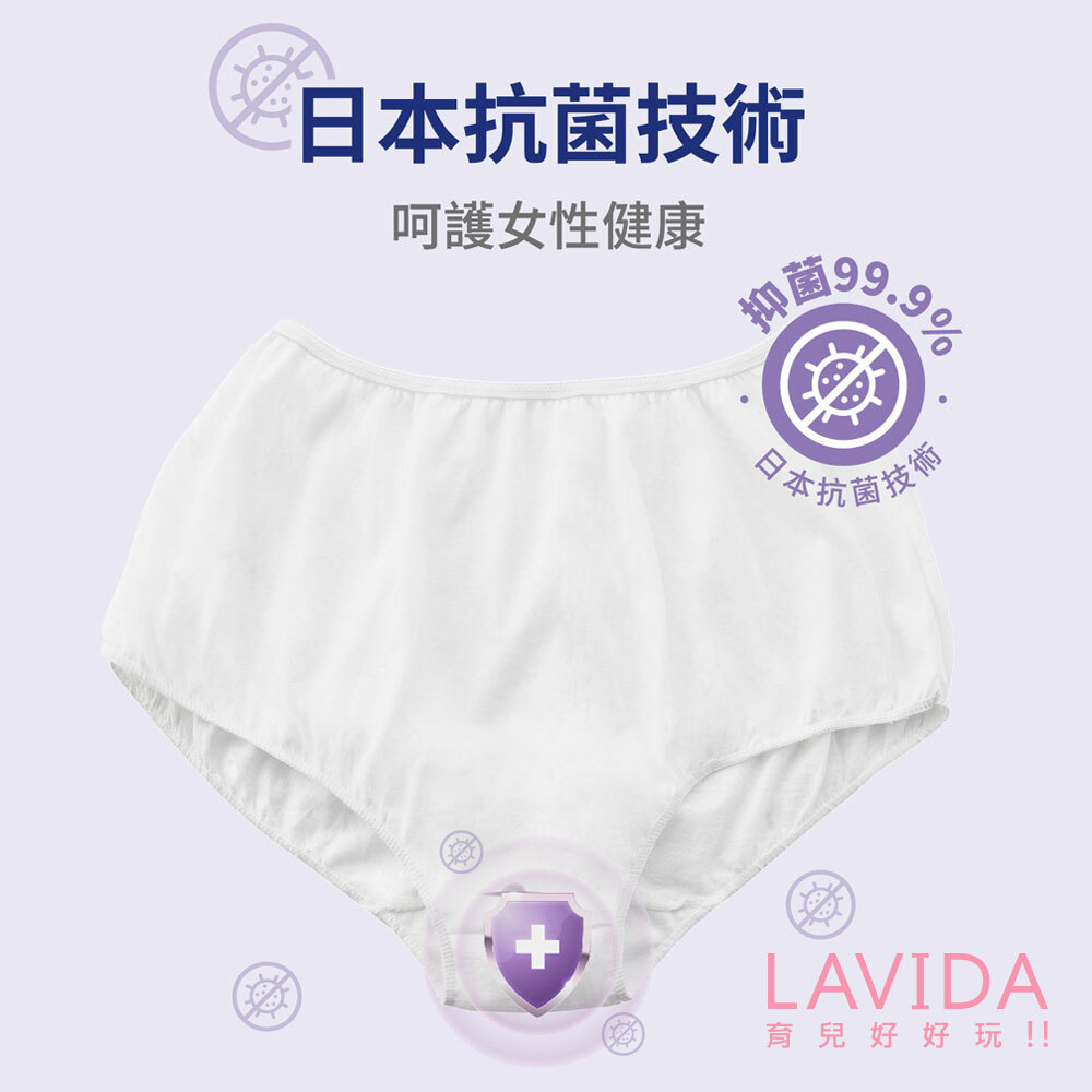 【nac nac】抗菌純棉免洗內褲