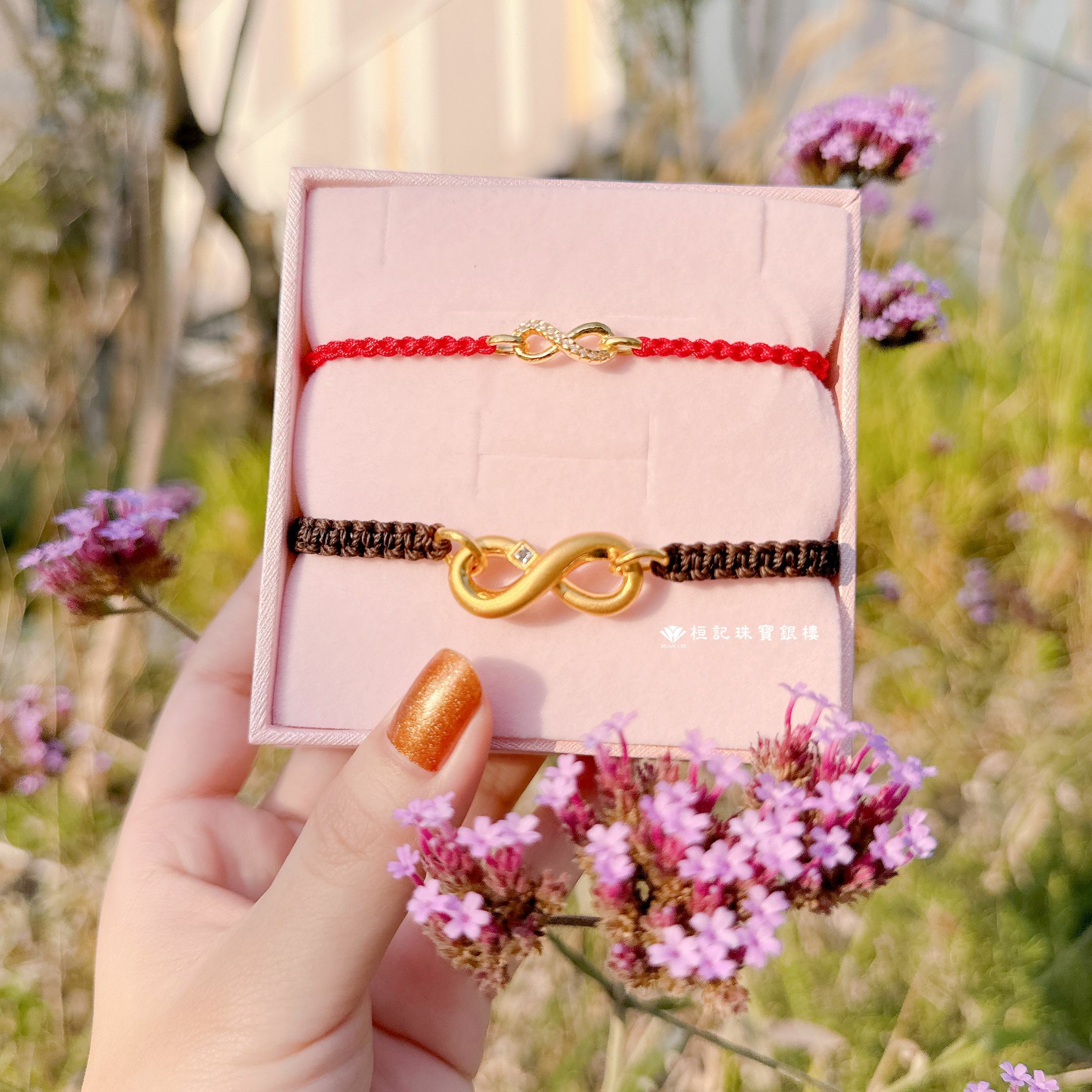 無限耀眼 情侶編織金手鍊
