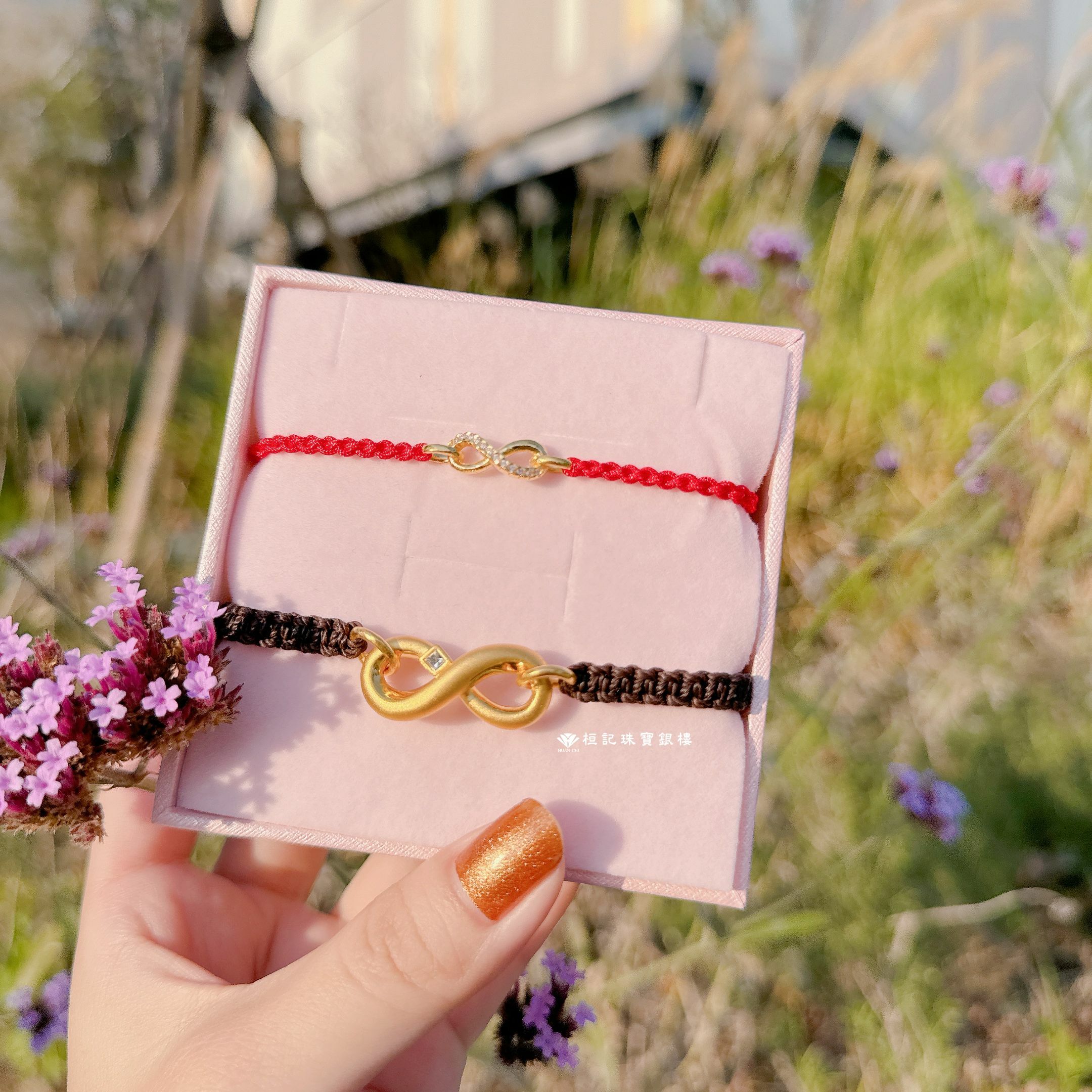 無限耀眼 情侶編織金手鍊