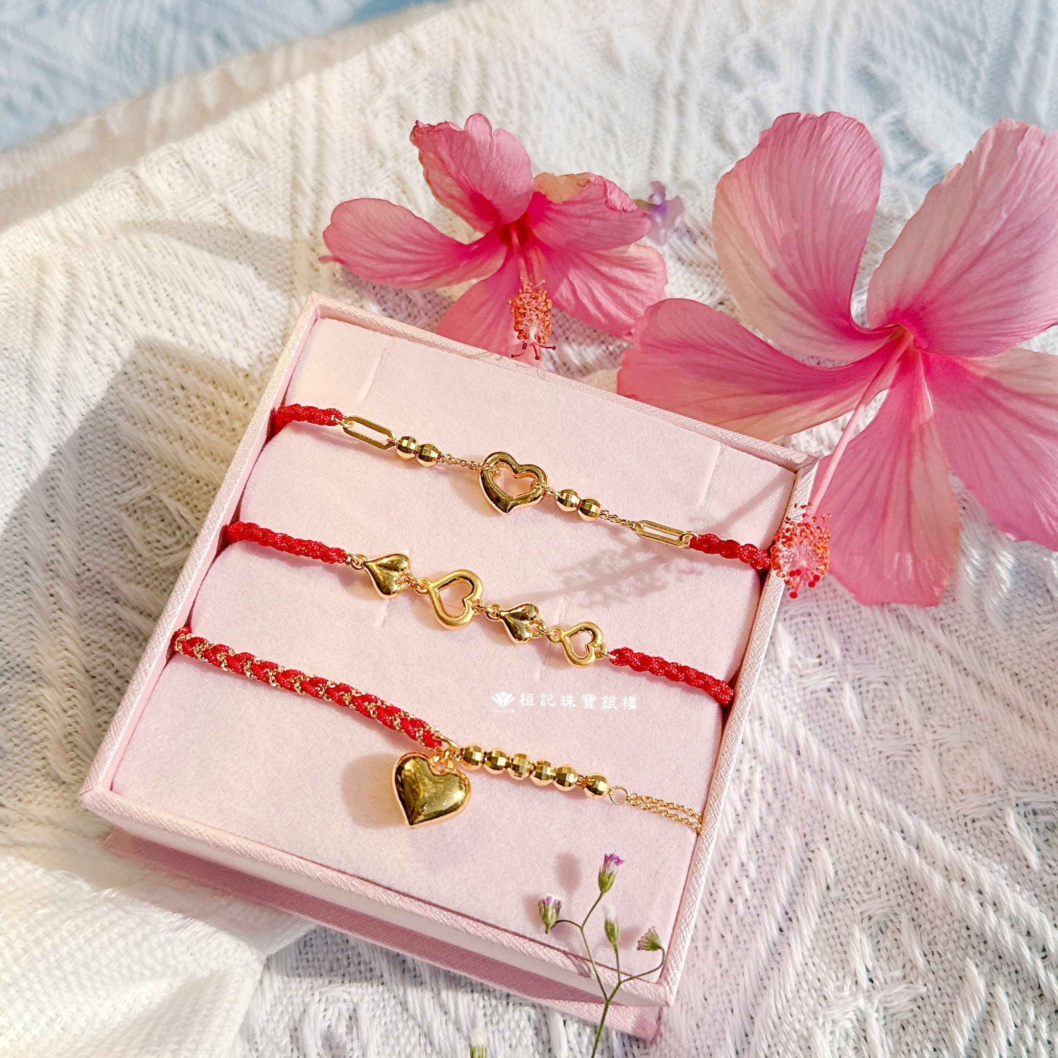 愛情點滴/甜蜜示愛/編織愛戀 編織金手鍊