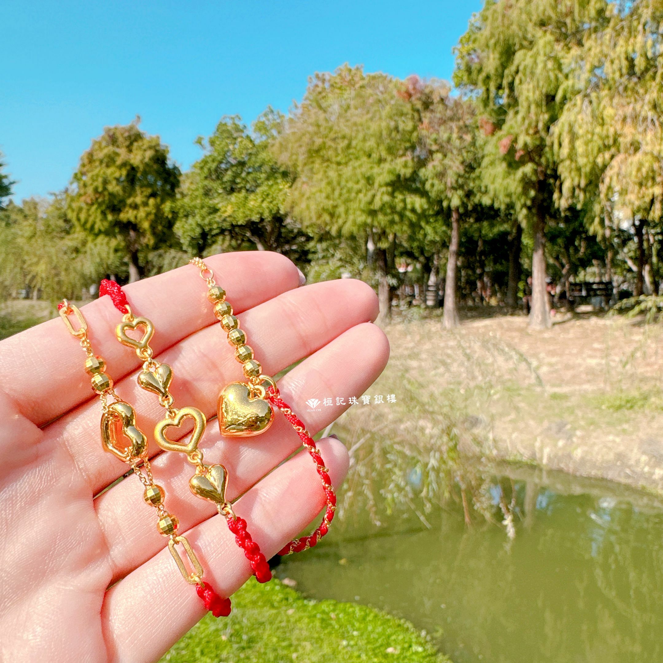 愛情點滴/甜蜜示愛/編織愛戀 編織金手鍊