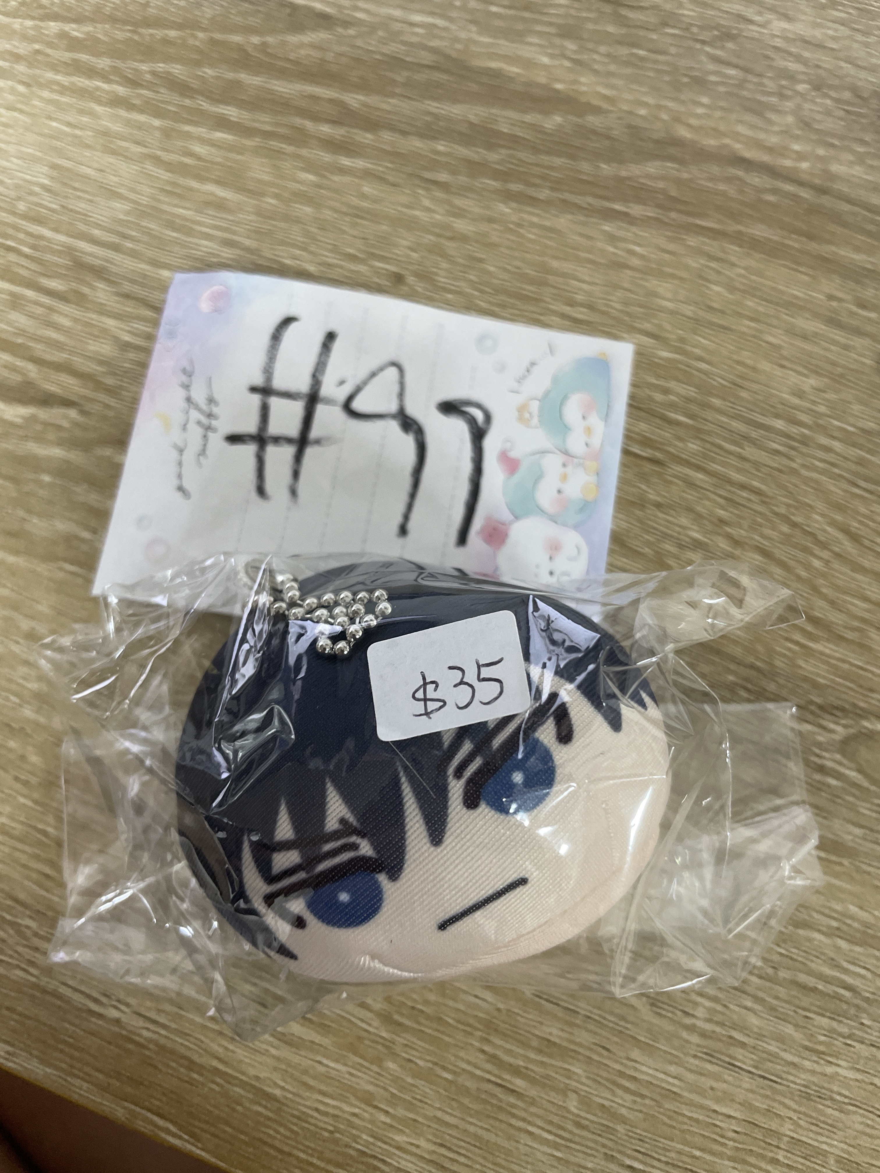 咒術迴戰 惠 公仔#99