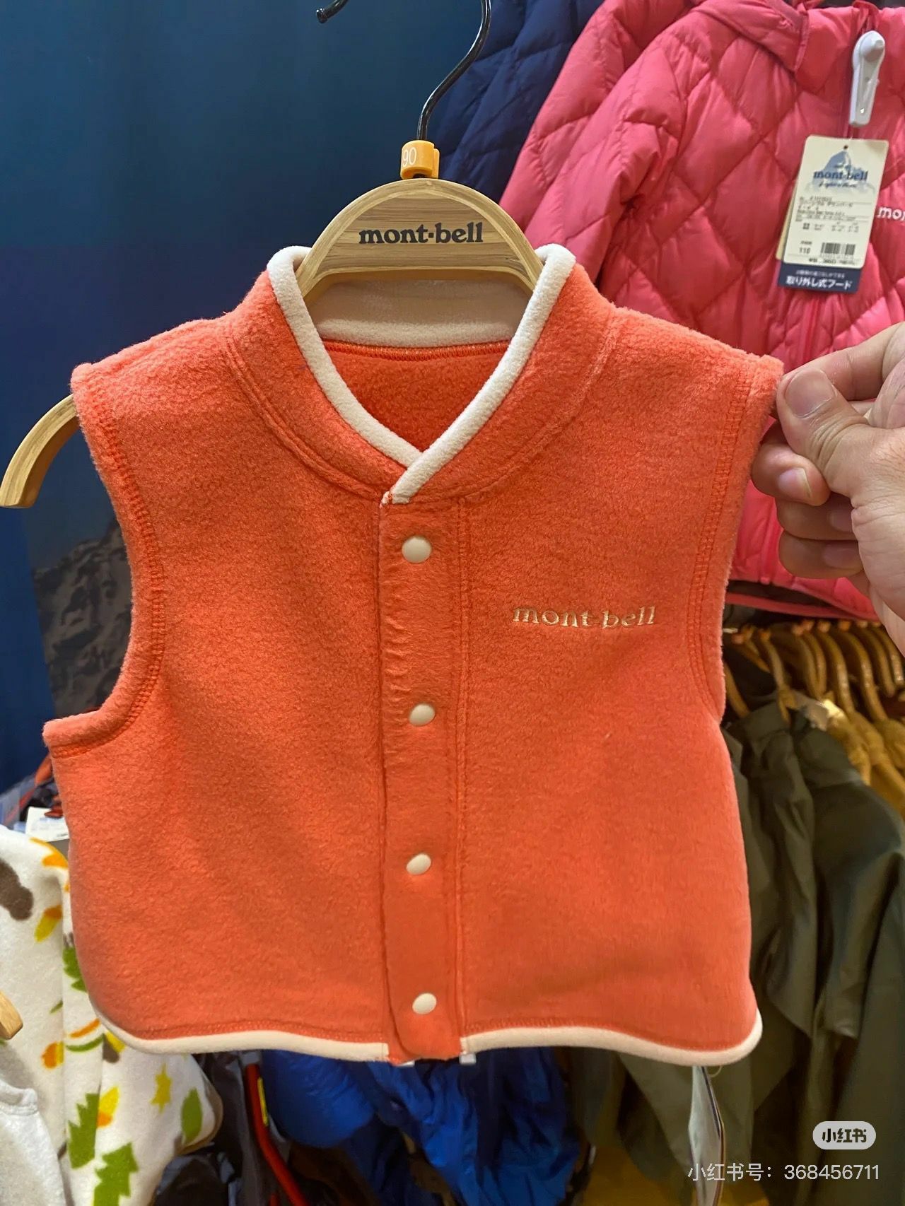 廠單 Montbell秋冬親子系列 - 款式1  背心外套