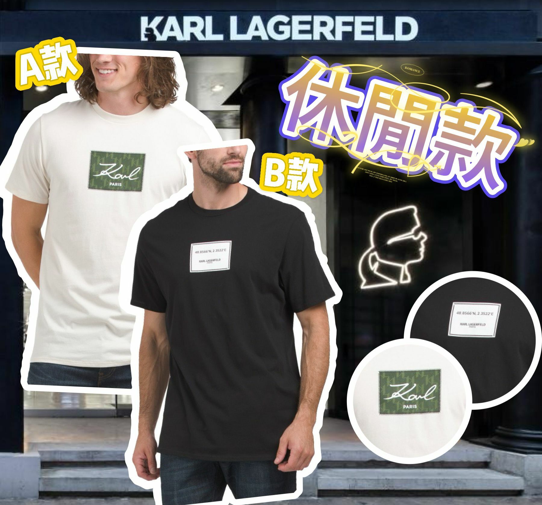 【預購】KARL LAGERFELD PARIS Latitude F082006 短袖TEE