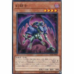 SD38-JP008 幻銃士(幻銃士)