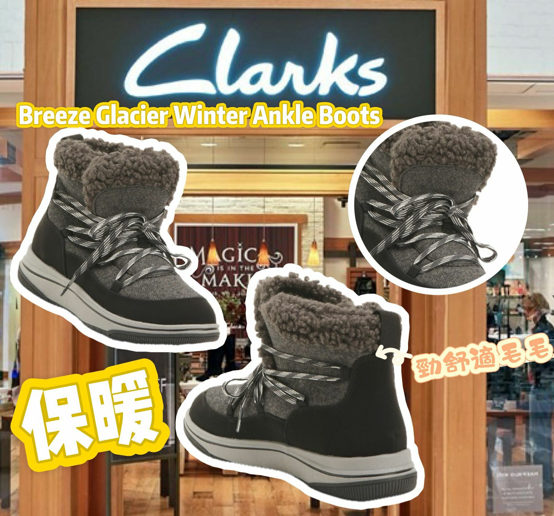 【預購】CLARKS Breeze F082012 女裝毛毛靴