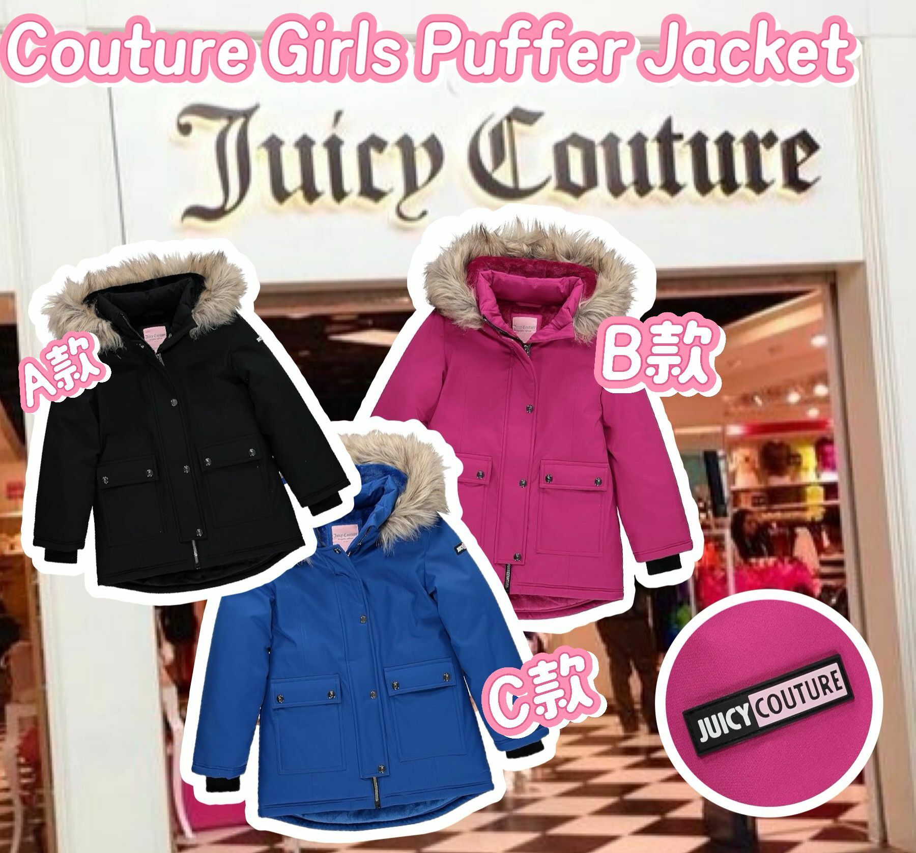 【預購】Juicy Puffer F082013 女童外套