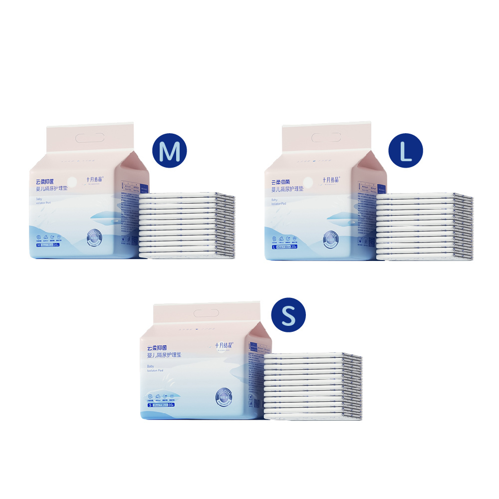 十月結晶拋棄式隔尿墊