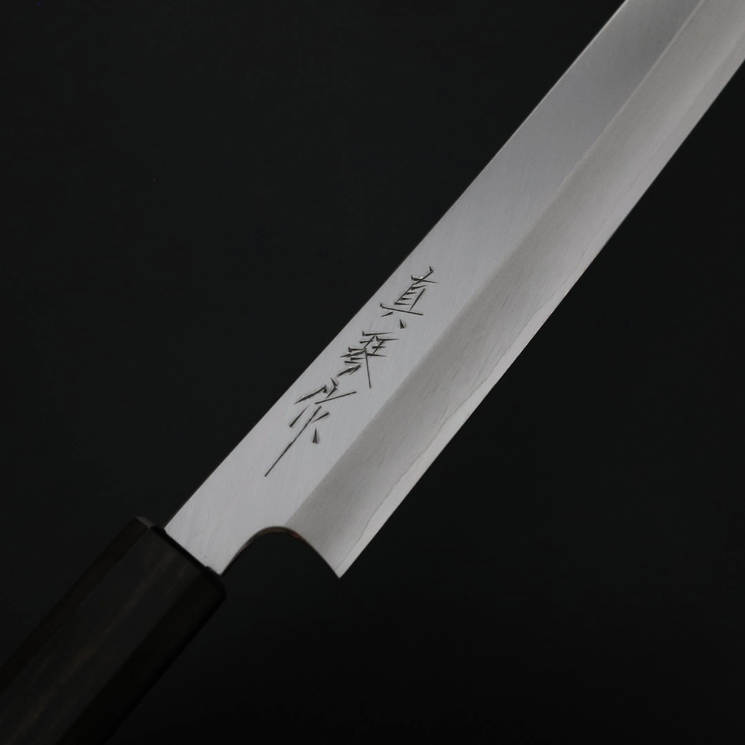 田所真琴切付筋引240mm 銀三鋼