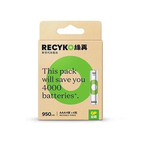 GP 綠再AAA充電電池950mAh(4粒裝)