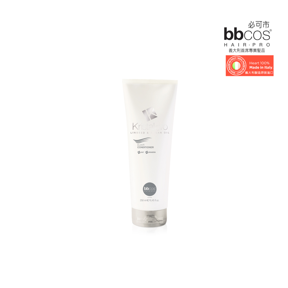【義大利BBCOS必可市】摩洛哥高單位瞬效護髮乳(多規格)