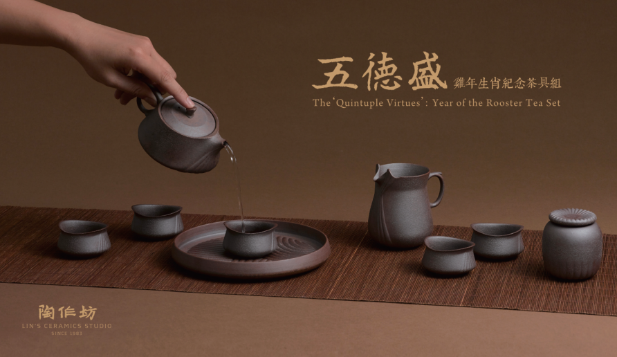 陶作坊│老岩泥五德盛茶海_200ml