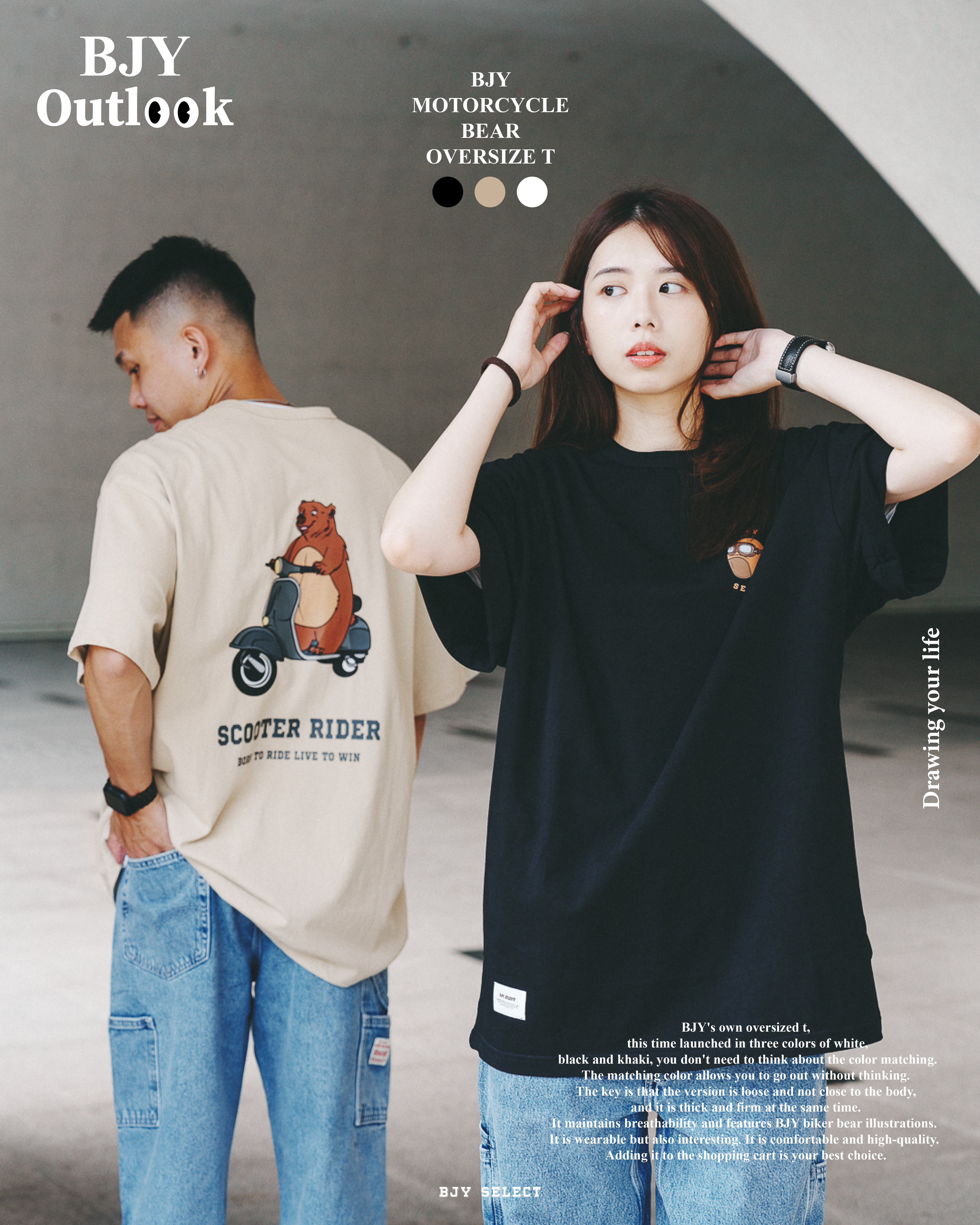 #現貨 BJY 24SS Biker Bear Logo Tee 安全帽 機車熊 印花短踢 三色 22309