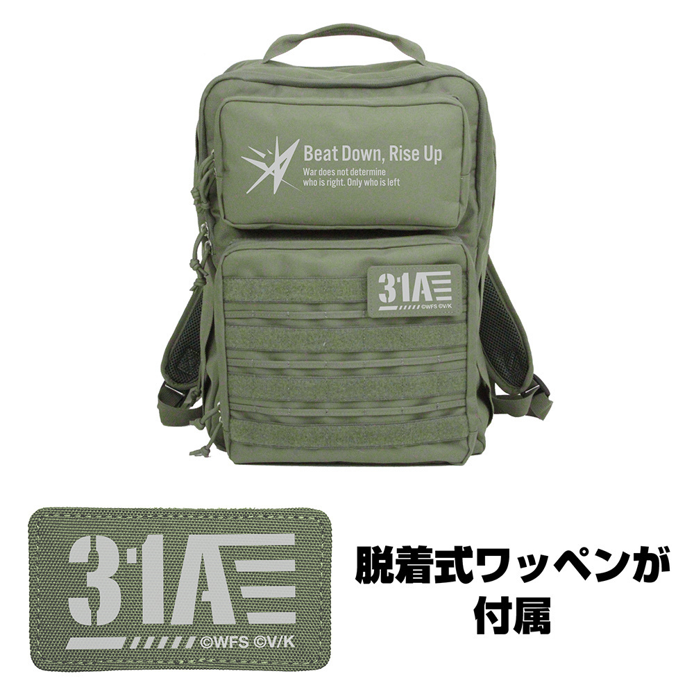 Cospa 0902 31A 部隊ロゴ ファンクショナルバックパック [ヘブンバーンズレッド] RANGER GREEN
