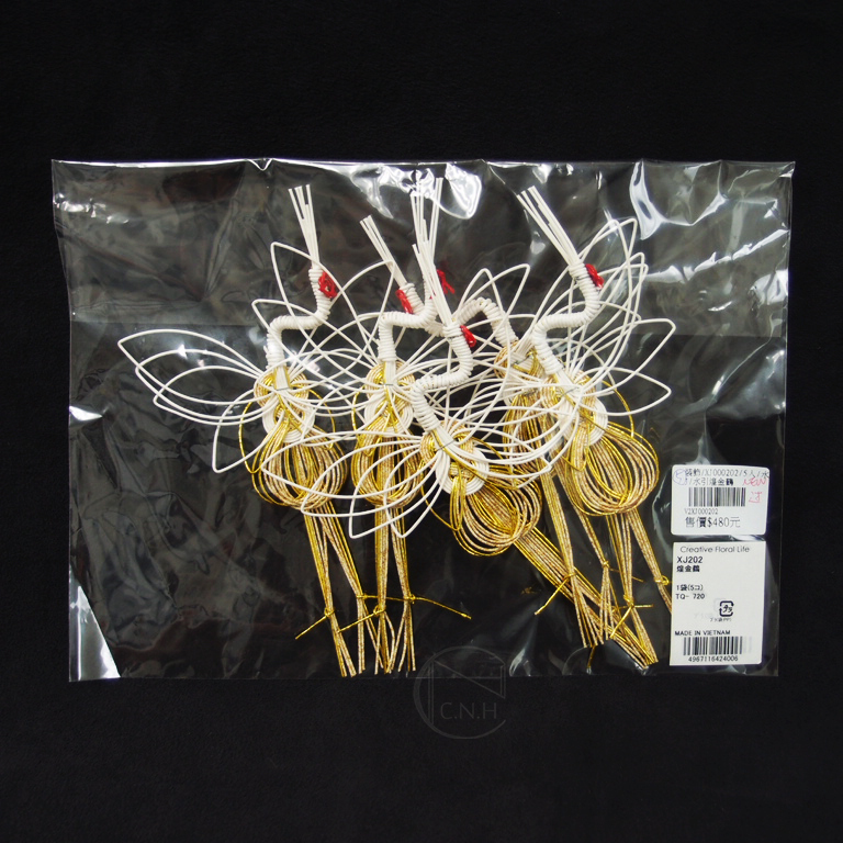 出清品水引煌金鶴XJ000202 5入