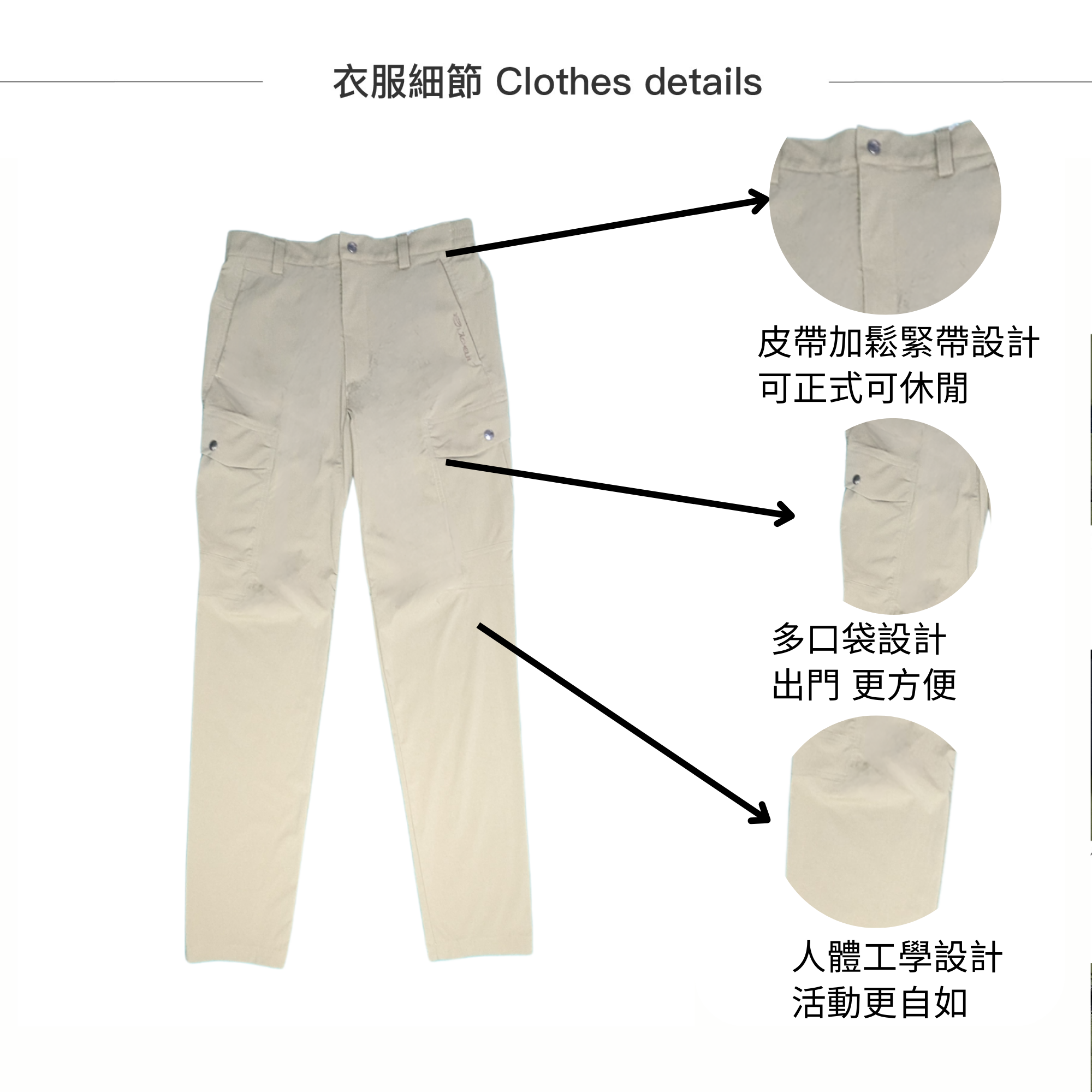 多功能口袋工裝褲 - 舒適彈性設計,戶外活動與日常穿搭完美選擇