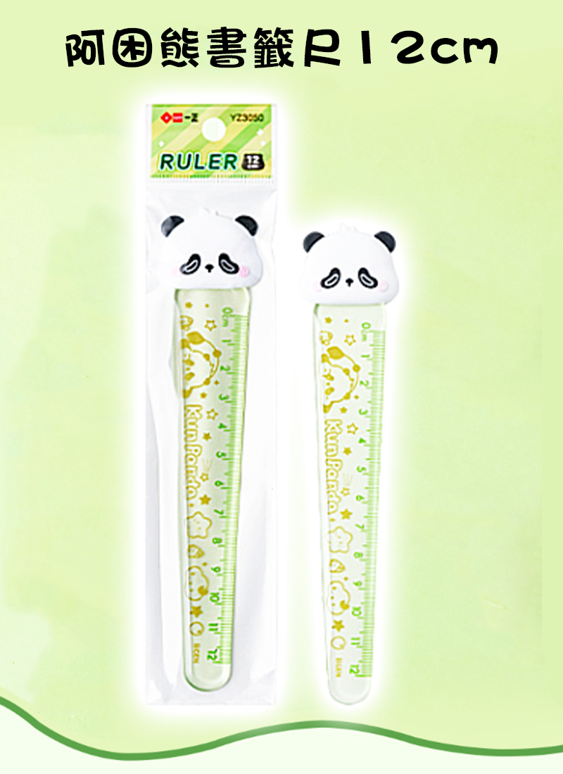 一正文具阿困熊書籤尺12cm YZ3050