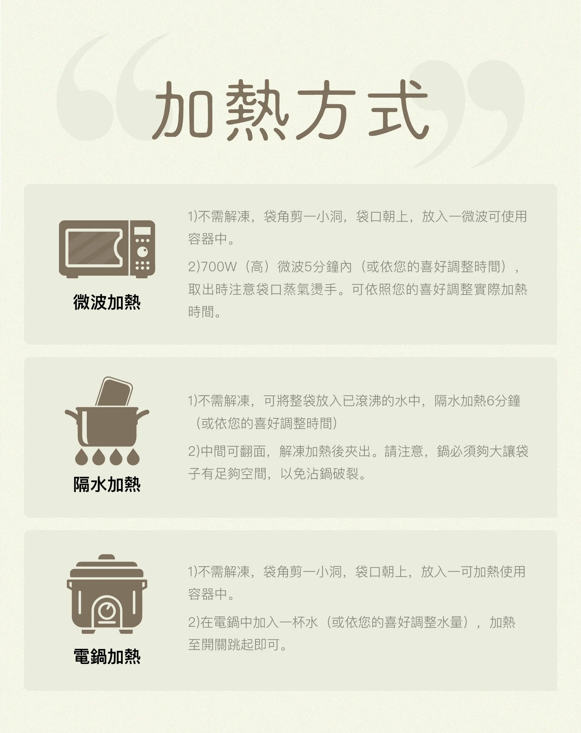 究好豬天天自然-豚骨醇湯 200g