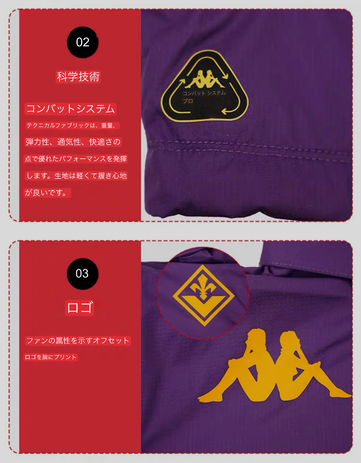 2024 Fiorentina Windbreaker Jacket - Yellow