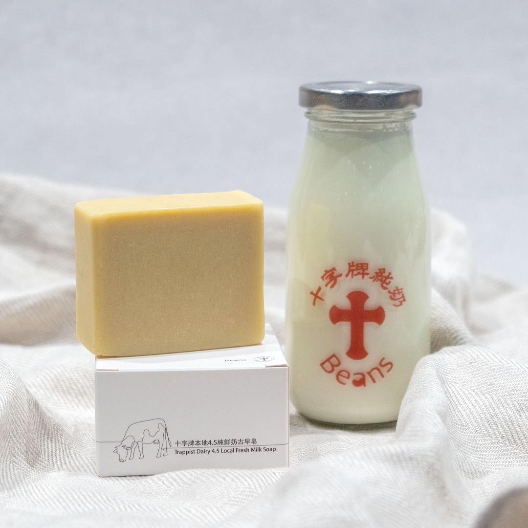 十字牌古早皂 | 本地4.5純鮮奶