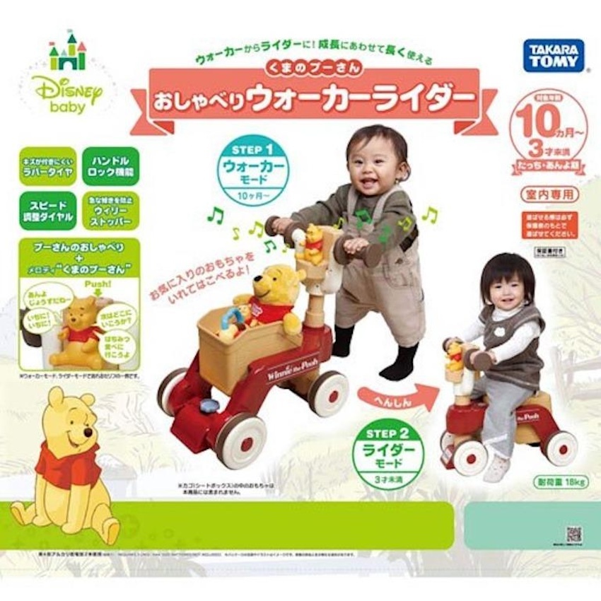 日本 Disney Baby 小熊維尼學步車