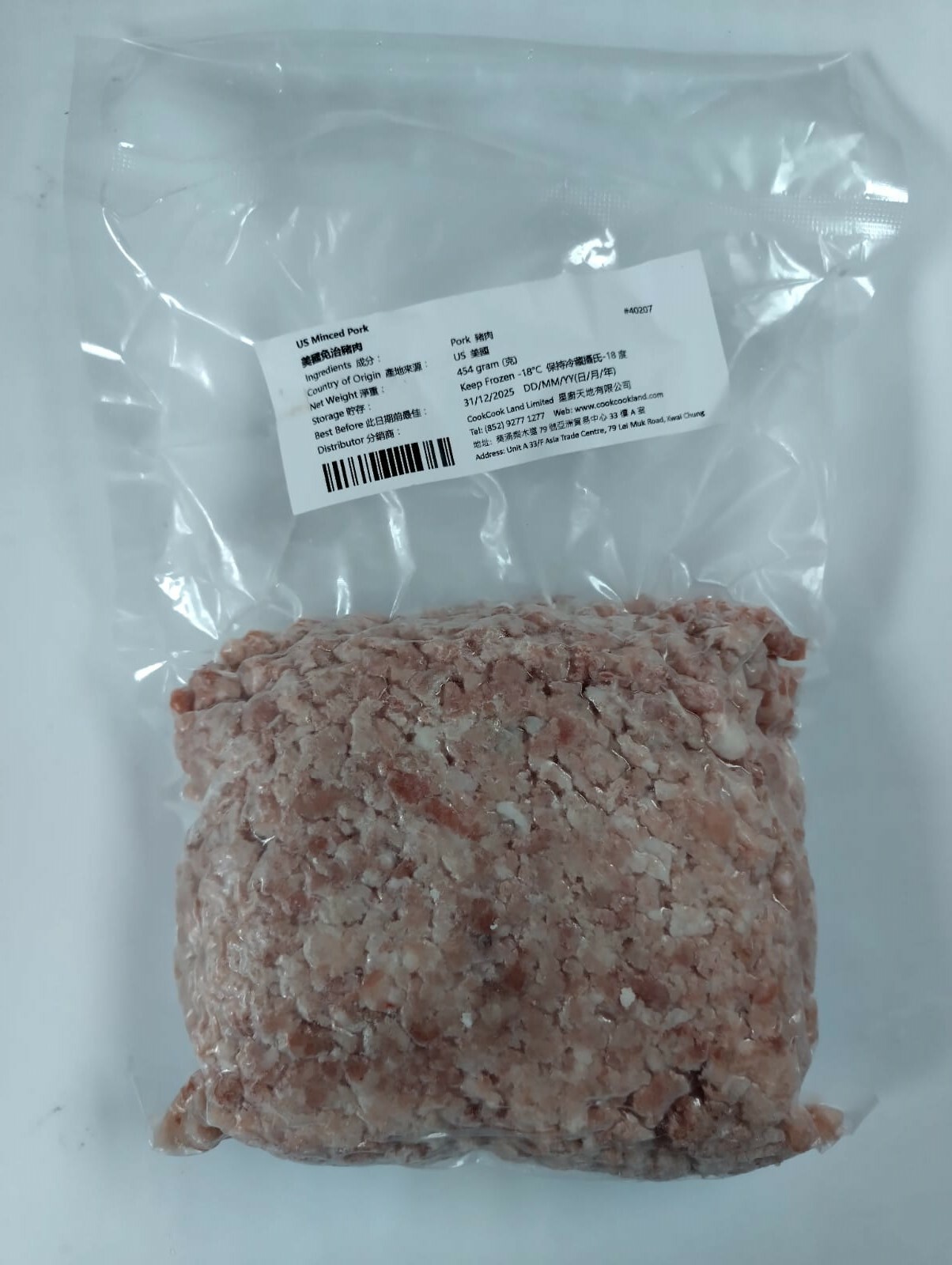 美國免治豬肉 454g