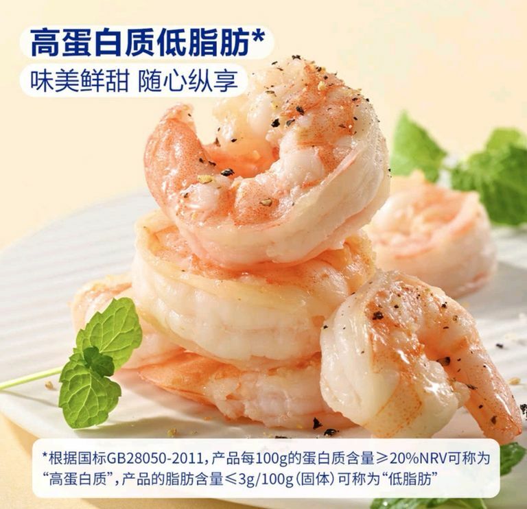 MM 生冷凍蝦仁 908g  (每磅約31-40隻)