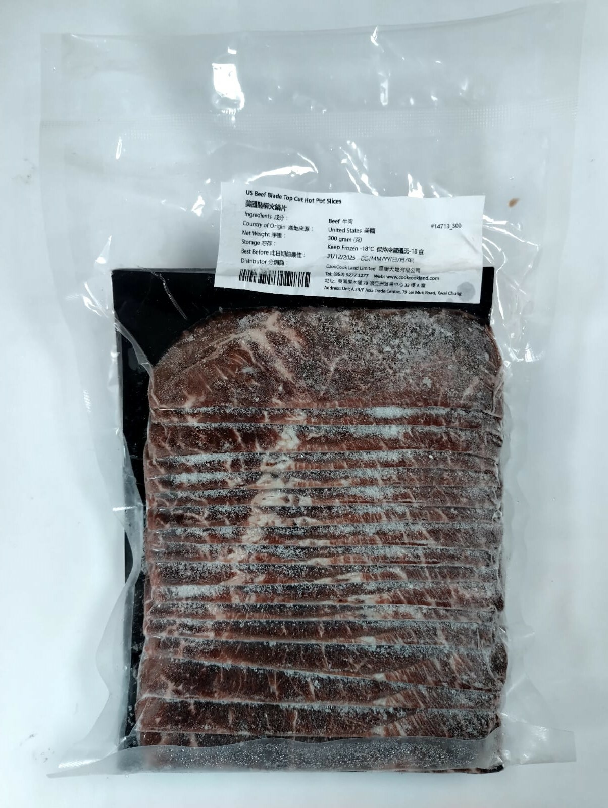 美國匙柄火鍋片 300g