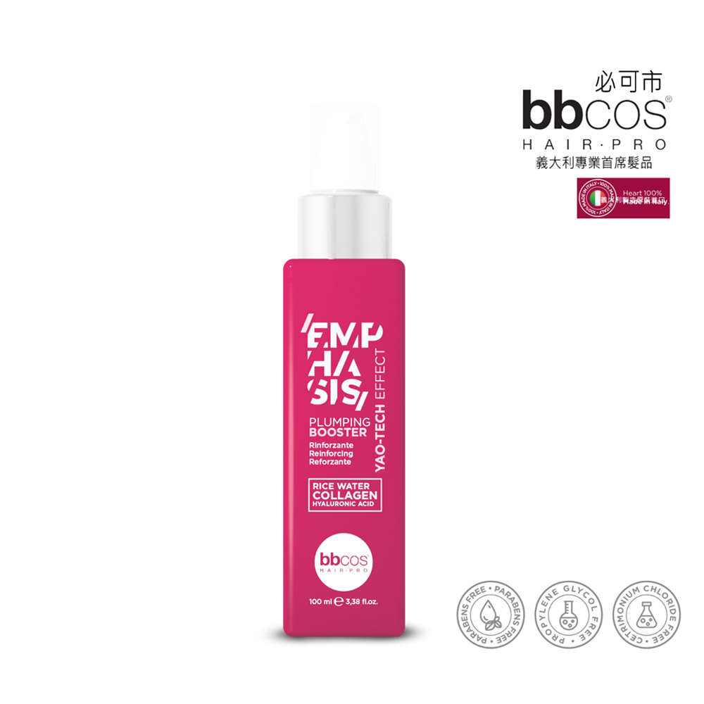 【義大利BBCOS必可市】甦活豐盈能量髮絲強健精華100ml