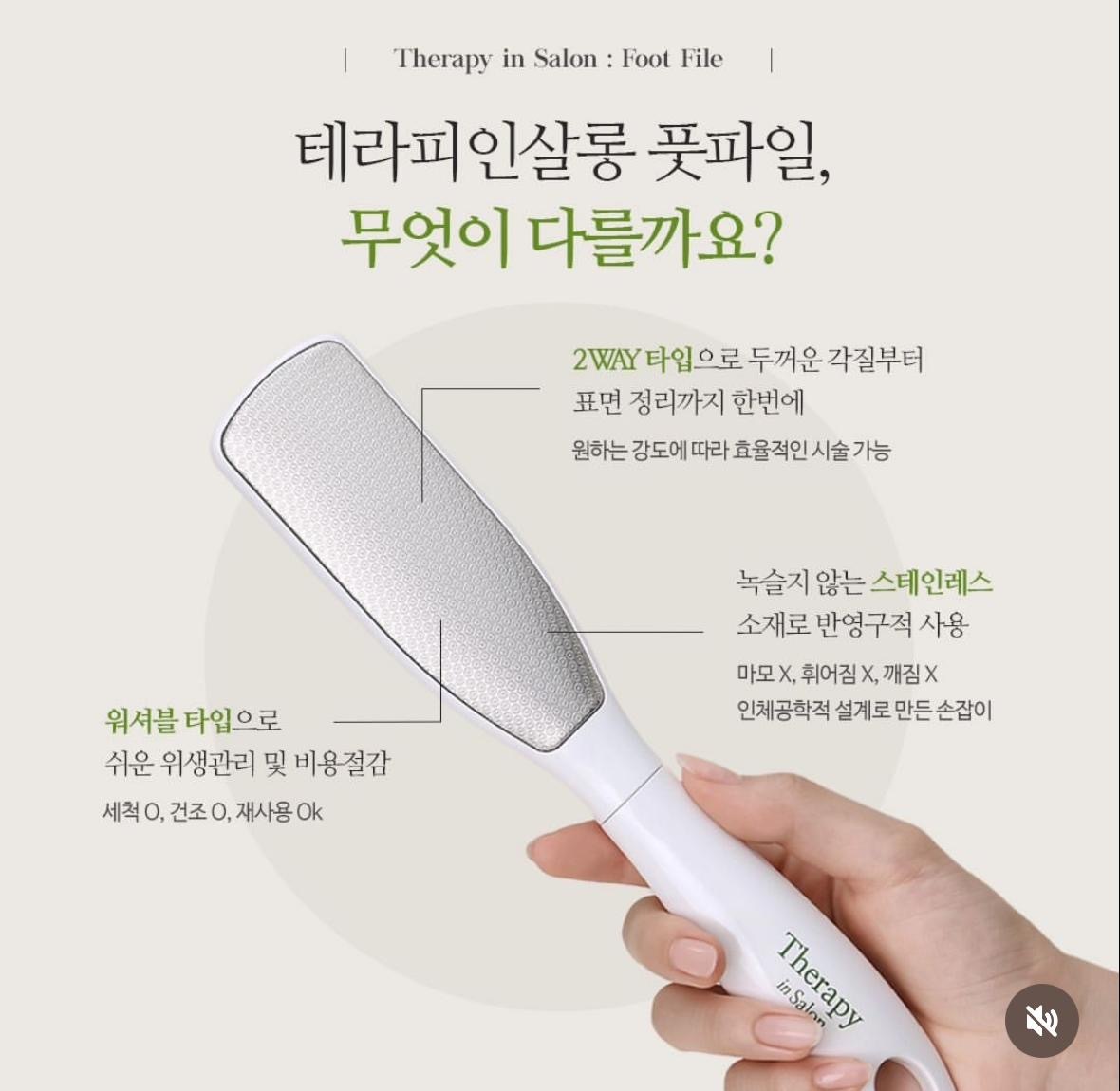 超乾淨🤍耐磨腳挫！半永久材料