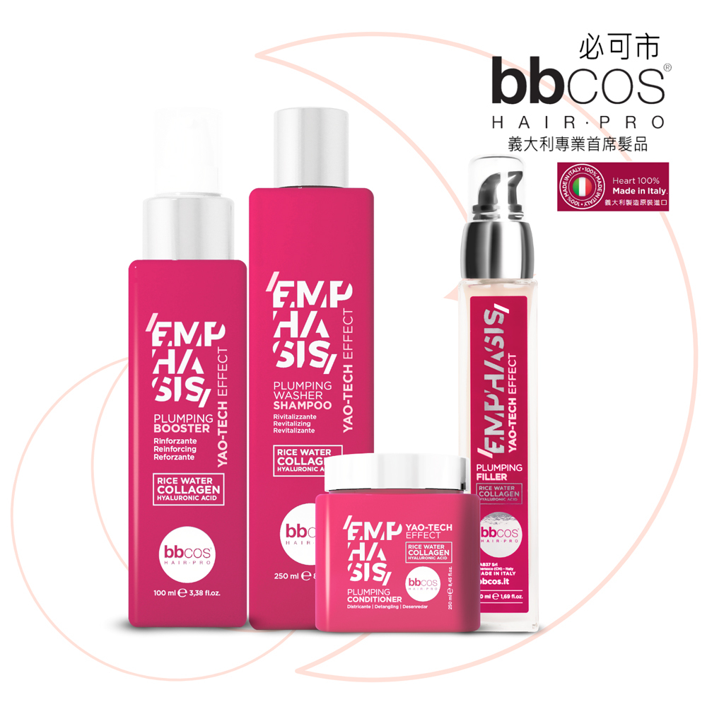 【義大利BBCOS必可市】甦活豐盈能量套組
