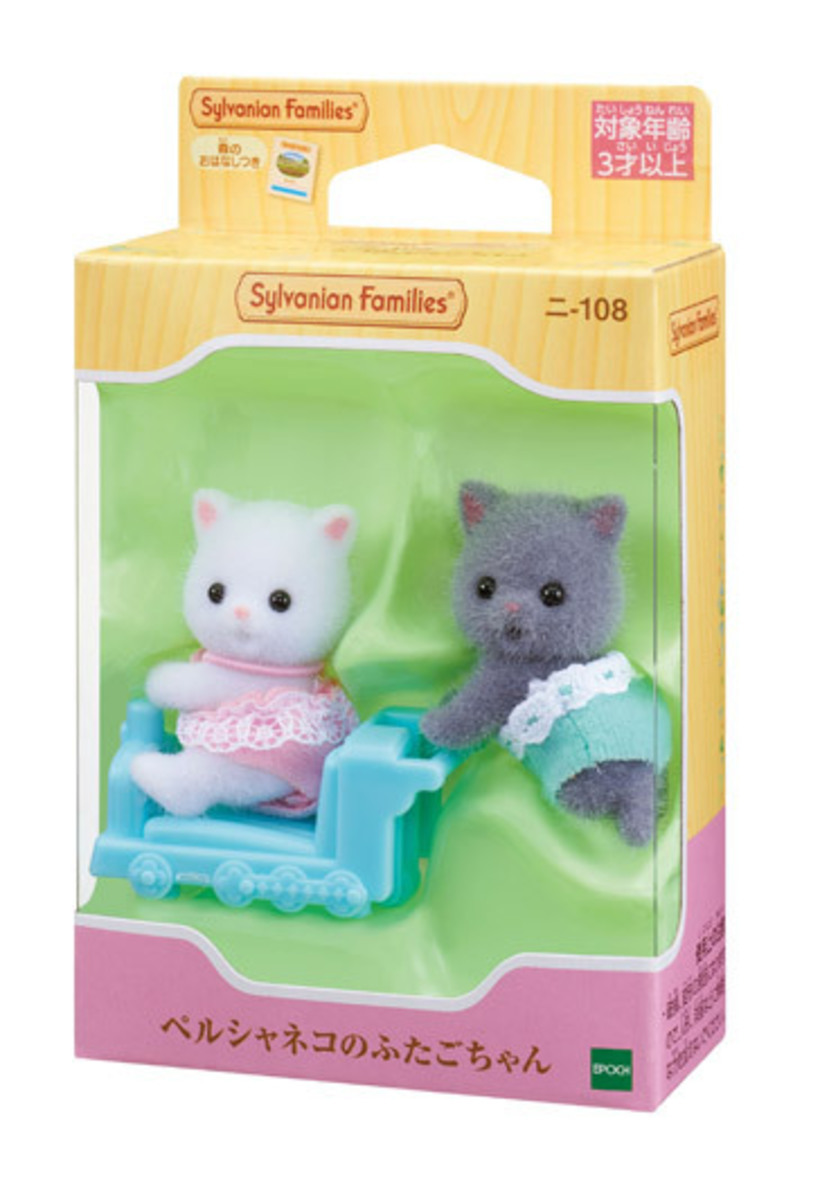 Sylvanian Families  森林家族 - 波斯貓孖生BB