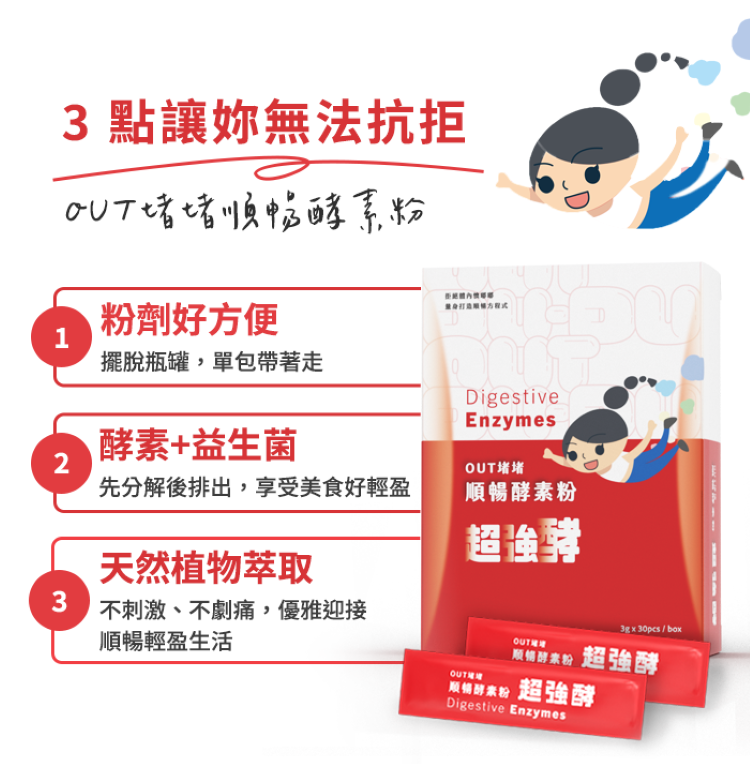 粉劑好方便隨時攜帶天然植物萃取不刺激不劇痛
