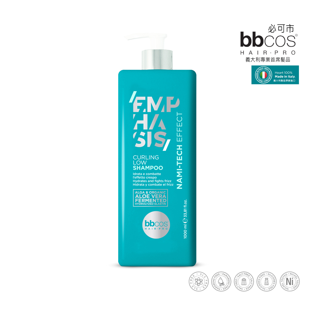 【義大利BBCOS必可市】甦活超奈米彈力洗髮乳(多規格)