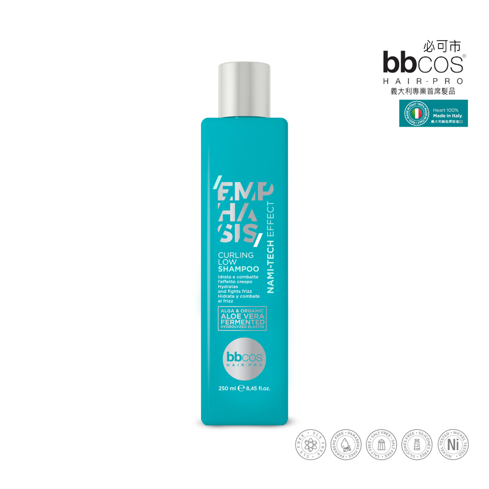 【義大利BBCOS必可市】甦活超奈米彈力洗髮乳(多規格)