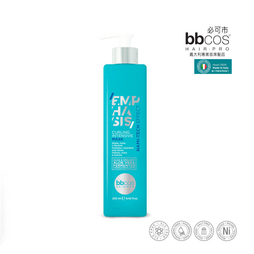 【義大利BBCOS必可市】甦活超奈米彈力護髮膜(多規格)