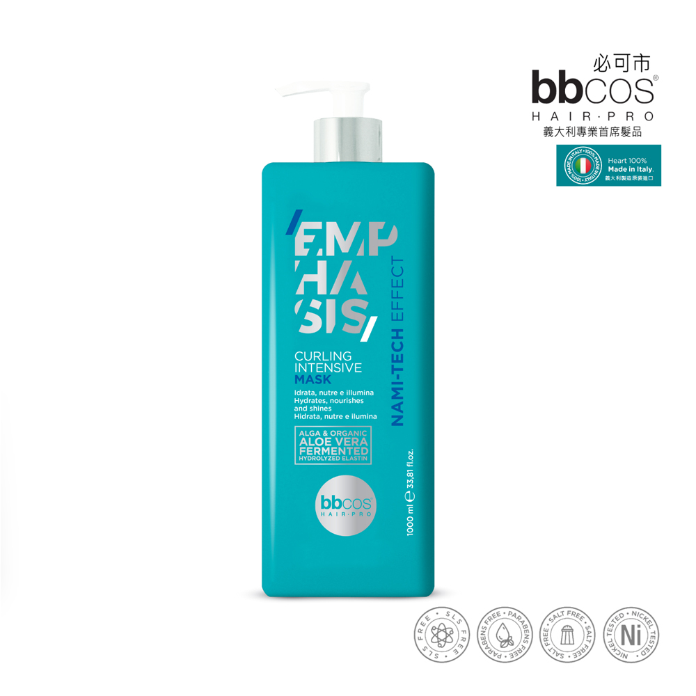 【義大利BBCOS必可市】甦活超奈米彈力護髮膜(多規格)
