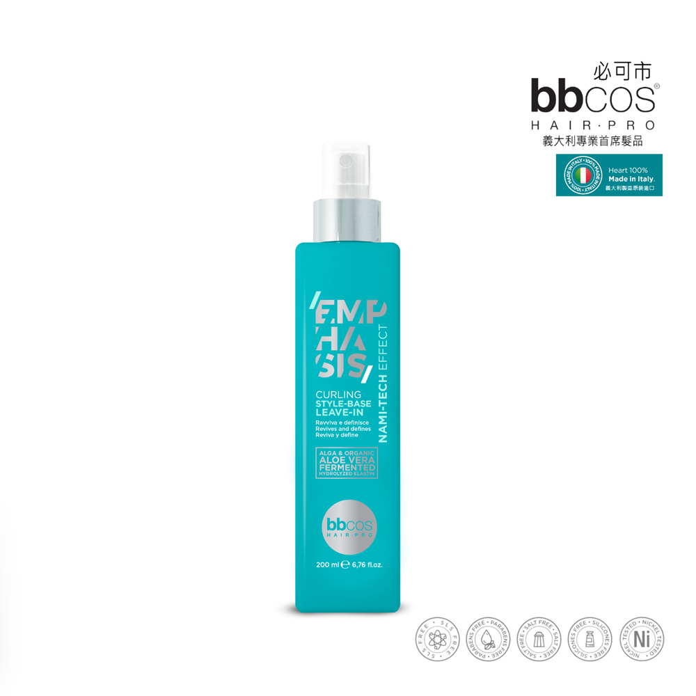 【義大利BBCOS必可市】甦活超奈米彈力絲緞噴霧200ml