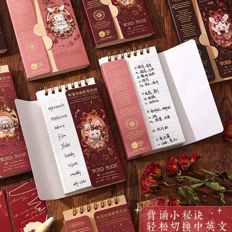 [2 FOR RM10] Ardele's Rose Manor Vocabulary Notebook